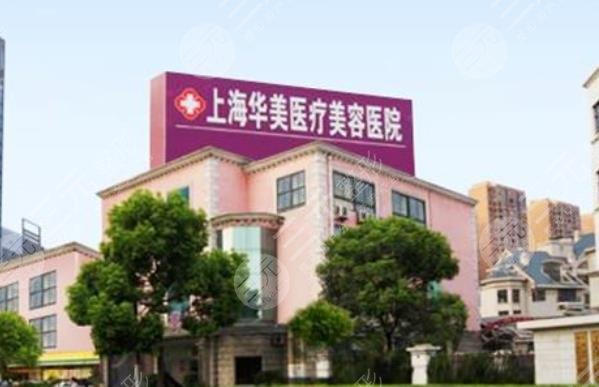 上海下颌角手术哪个医院好