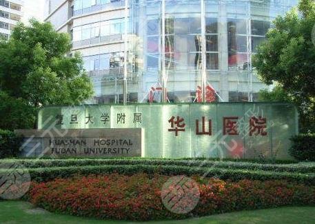 上海正规植发医院排名榜