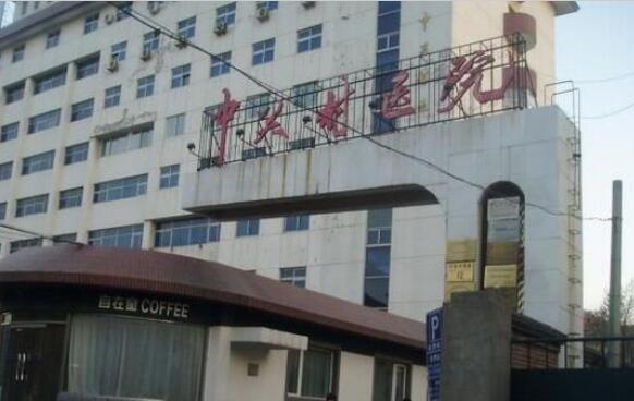 北京中关村整形美容医院价目表参考版