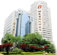 上海時(shí)光整形醫(yī)院吸脂減肥多少錢 怎么樣