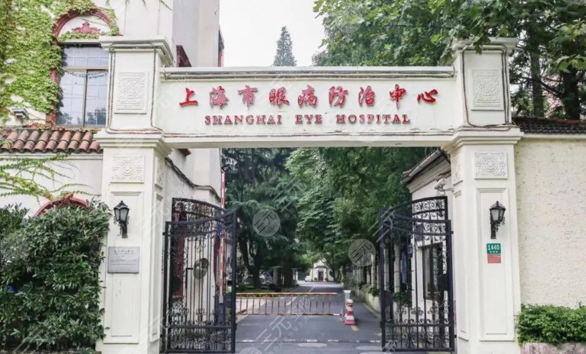 上海十大眼科排名