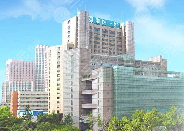 杭州排前十的整形医院