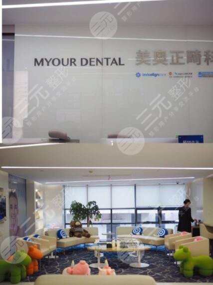 2022上海种植牙医院排行榜