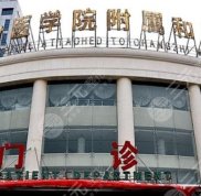 長治和平醫(yī)院整形美容怎么樣