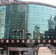 重慶一針瘦臉比較出名的醫(yī)生有哪些