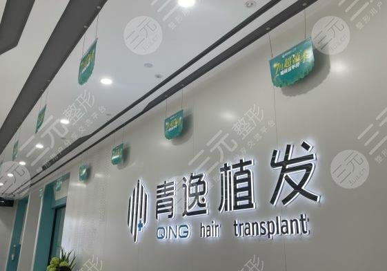广州市植发医院排行榜