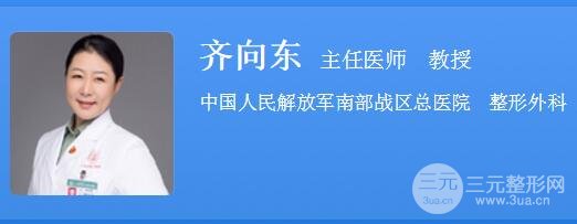 广州军区总医院整形外科地址公开
