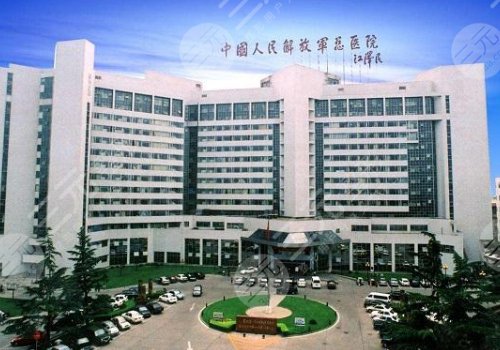 北京颧骨手术都有那些三甲医院