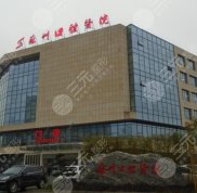蘇州口腔診所的排名