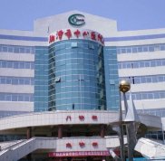 湘潭中心醫(yī)院美容科怎么樣
