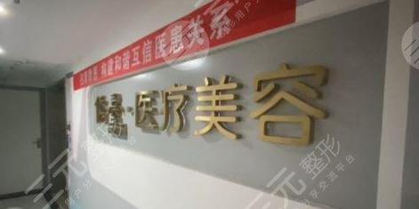 南京十大整形医院排名榜2022全新发布