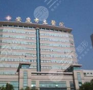 安慶市立醫(yī)院整形科雙眼皮案例 術(shù)后30天反饋~