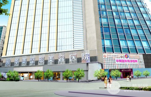 重庆市万州区华美紫馨整形美容医院是正规医院吗