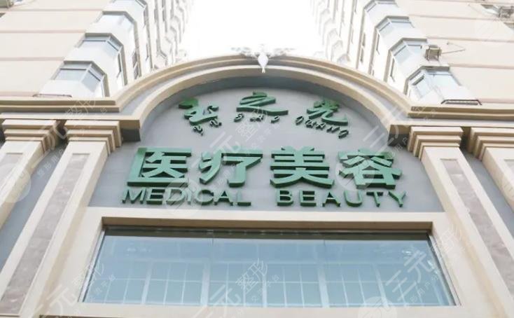 北京正规的吸脂医院有哪些