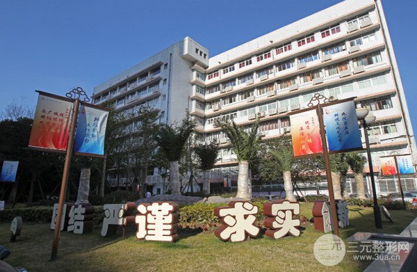 上海第九人民医院整复外科整形美容医院怎么样