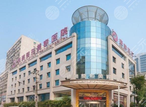 南京割双眼皮医院排名榜