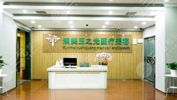北京美容整形医院排名前十名更新