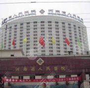 開封整形醫(yī)院排名榜2024年更新披露