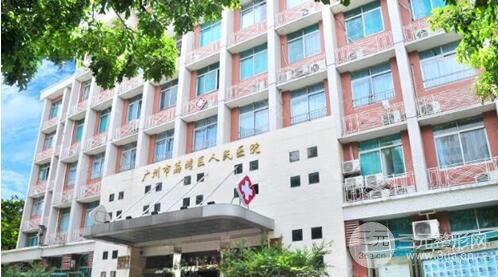 广州整形医院排名前三的有哪几家