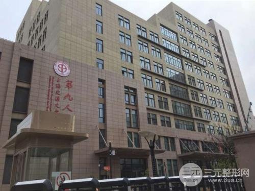 上海整形医院排名前三的有几家