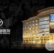 四川嬌點姜宇祿院長做眼整形修復手術(shù)怎么樣 附案例圖