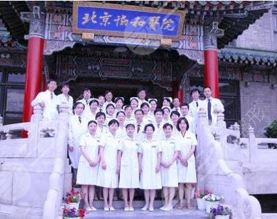 北京三甲(公立)美容整形医院排名榜2022全新公布