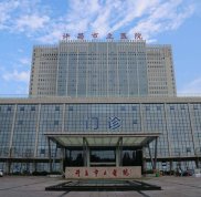 許昌市立醫(yī)院整形外科怎么樣