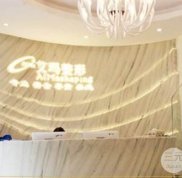 北京艾瑪醫(yī)療整形醫(yī)院降低風(fēng)險嗎 附2024年全新價格表
