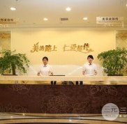 上海仁愛醫(yī)院美容外科怎么樣