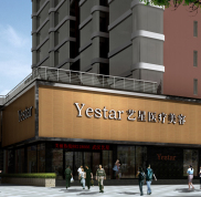 武漢藝星醫(yī)療美容整形醫(yī)院怎么樣