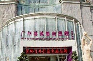 广州有名的整形医院排行榜上线