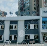 黑龍江牙科醫(yī)院的排名榜