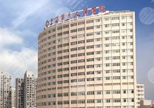 上海美容整形医院排名前十名有哪些