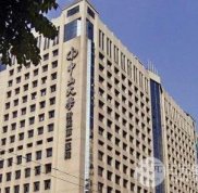 中山大學(xué)附屬第(一)醫(yī)院植發(fā)怎么樣
