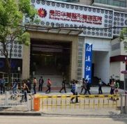 貴陽華美整形美容醫(yī)院技術怎么樣