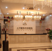 武漢五洲整形醫(yī)院官網(wǎng)怎么樣