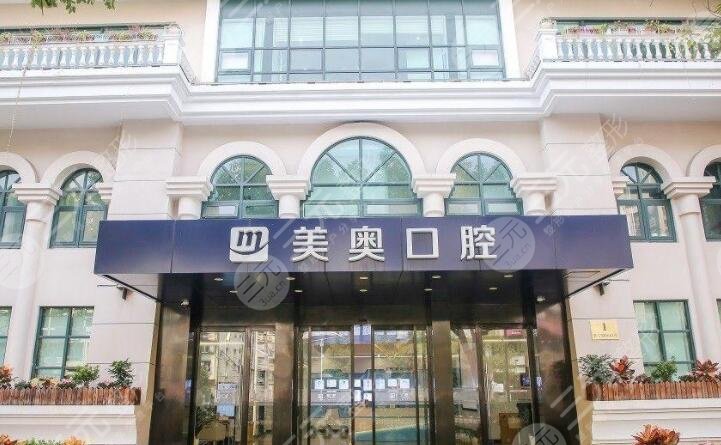 上海私立口腔医院排名名单