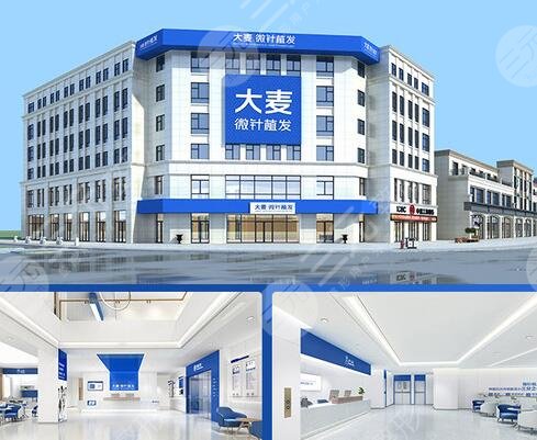 北京ptt植发技术五大医院排名榜公布