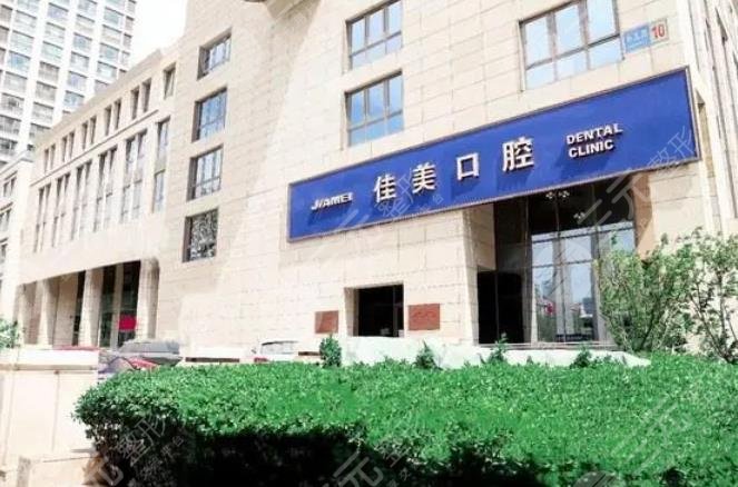 北京种植牙私立医院排名top5