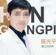 無錫麗都陳光平做鼻子怎么樣