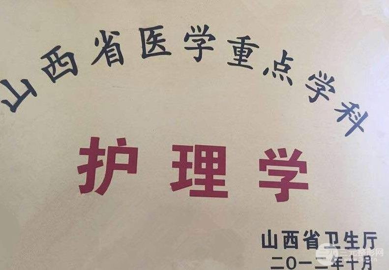 山西医科大学第一医院美容科怎么样