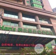 2024濟(jì)南韓氏整形美容醫(yī)院價(jià)格表