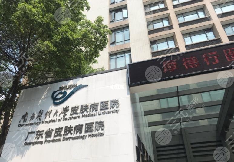 广州激光美容科医院排名