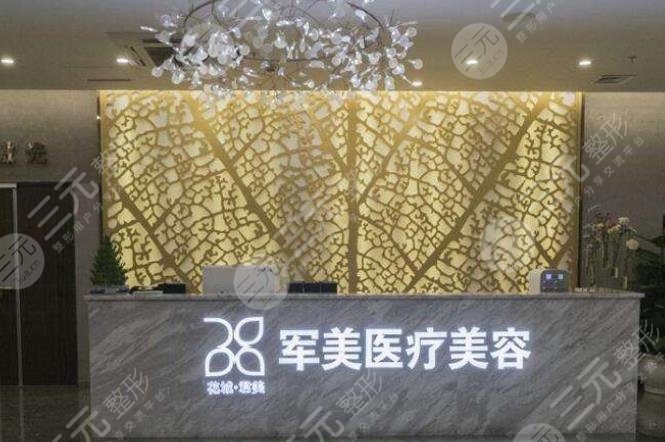 2022广州有实力的整形医院名单公布