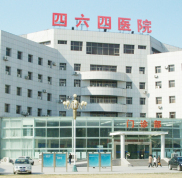 天津464醫(yī)院整形口碑怎么樣