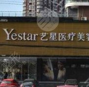 武漢十大整形醫(yī)院有哪些