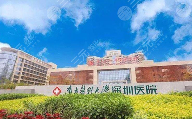深圳祛斑公立医院排名哪家好
