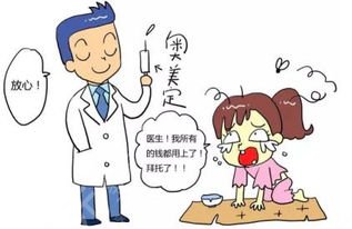 面部奧美定取出腫脹期要多久