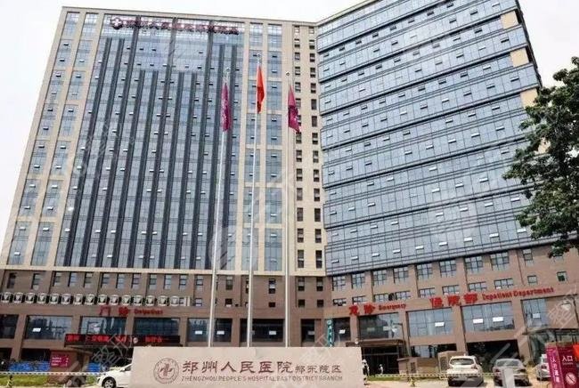 郑州整形医院排行榜前五新鲜出炉