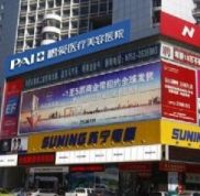 惠州鵬愛醫(yī)療美容醫(yī)院怎么樣